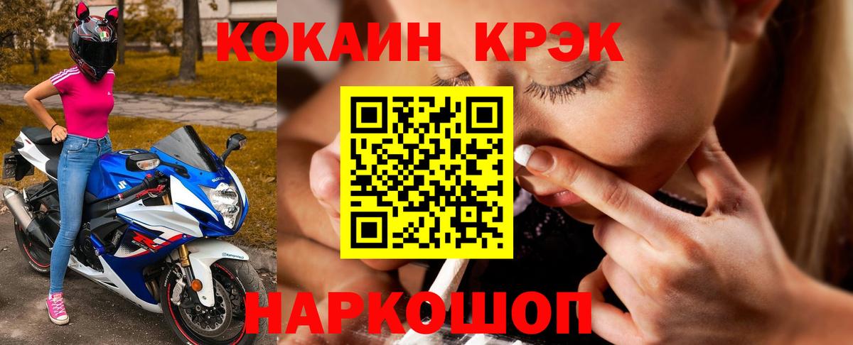 Кокаин Боливия Камышин