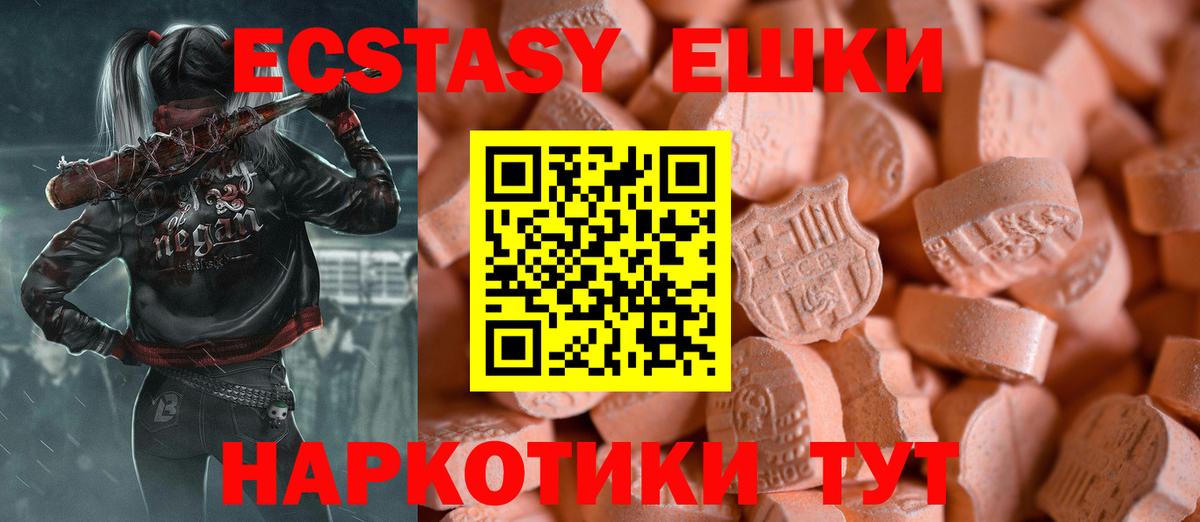 Камышин  Экстази Cube  Вход с VPN 