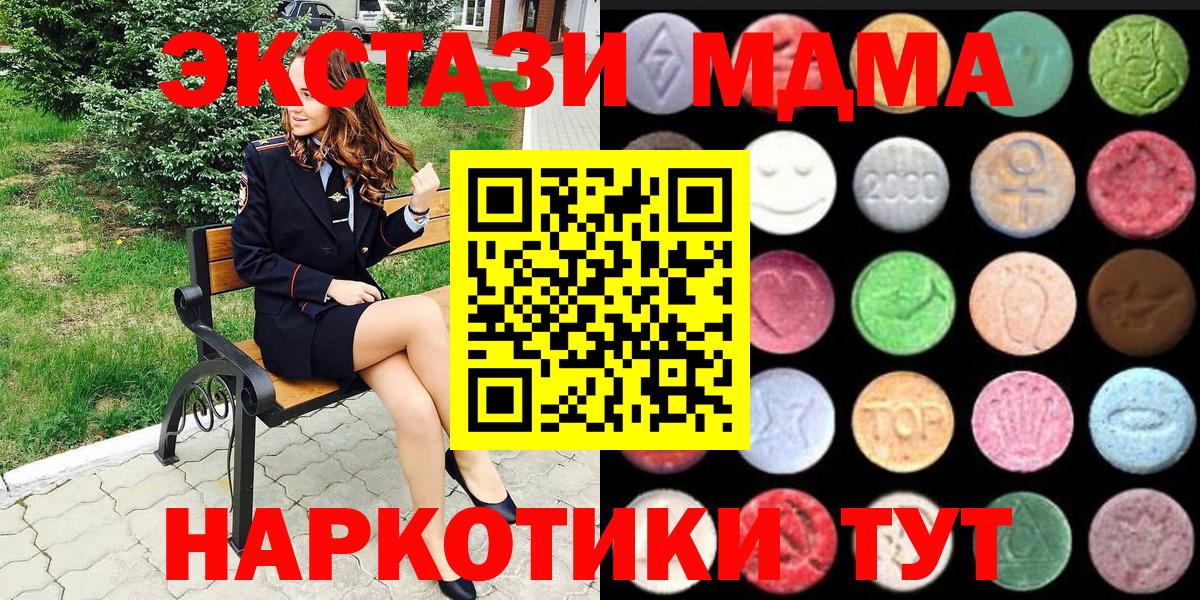 Ecstasy VHQ Камышин