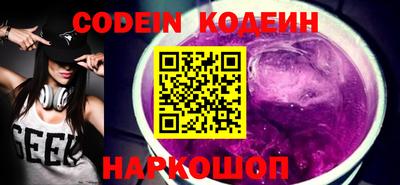 трава Краснознаменск