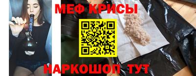 гашик Краснодар