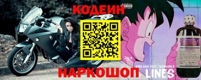 трава Краснознаменск