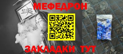 трава Краснознаменск