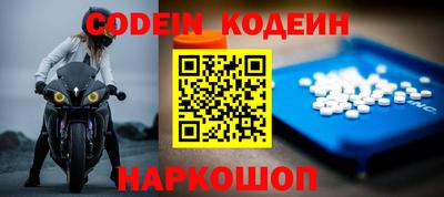 гашик Краснодар