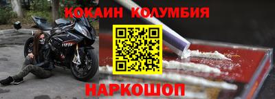 трава Краснознаменск