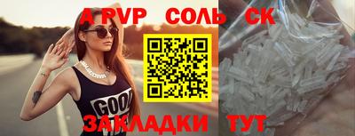 скорость mdpv Краснокаменск