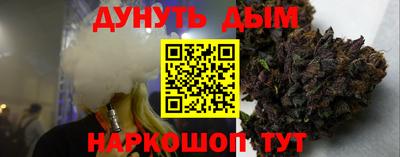 гашик Краснодар
