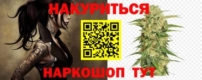 трава Краснознаменск