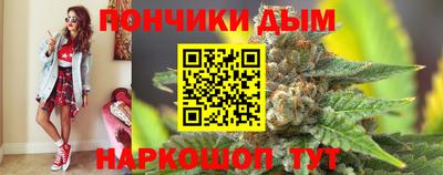 гашик Краснодар
