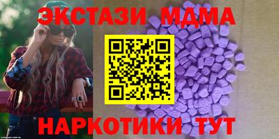 трава Краснознаменск