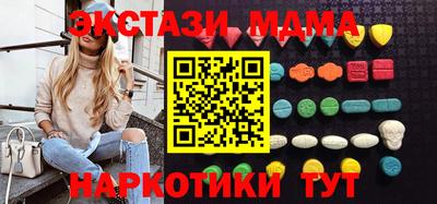 трава Краснознаменск