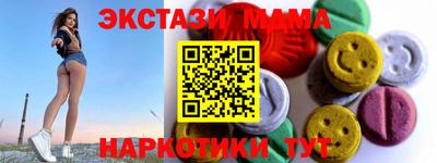 трава Краснознаменск