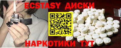 трава Краснознаменск