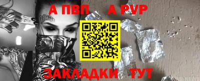 гашик Краснодар