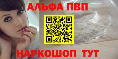 трава Краснознаменск