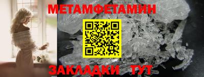скорость mdpv Краснокаменск