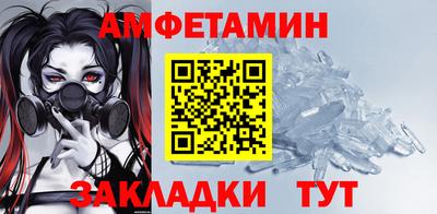 трава Краснознаменск