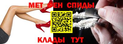 гашик Краснодар