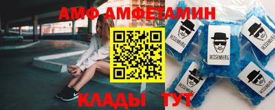 гашик Краснодар