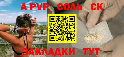 гашик Краснодар