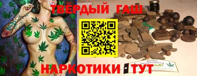 гашик Краснодар