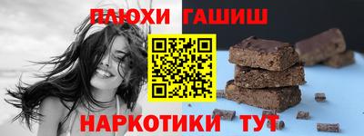 трава Краснознаменск