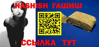 трава Краснознаменск