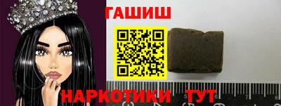 гашик Краснодар