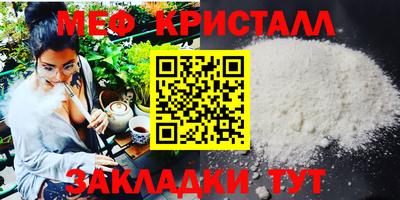 скорость mdpv Краснокаменск