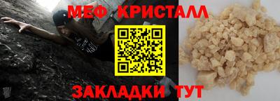 гашик Краснодар