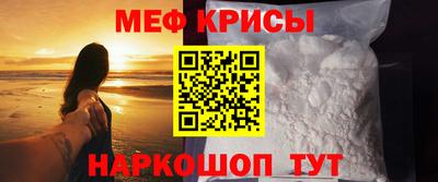 скорость mdpv Краснокаменск