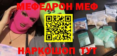 гашик Краснодар