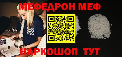 гашик Краснодар