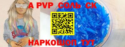 трава Краснознаменск